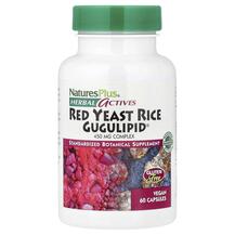 Трави Herbal Actives Red Yeast Rice Gugulipid 450 mg