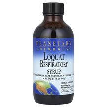 Loquat Respiratory Syrup Поддержка органов дыхания
