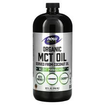 MCT Oil MCT Масло NOW 946 мл