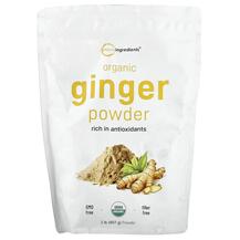 Organic Ginger Powder Корень Имбиря Micro Ingredients