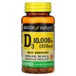 Фото товару Mason, Vitamin D3 250 mcg 10000 IU, Вітамін D3, 60 капсул