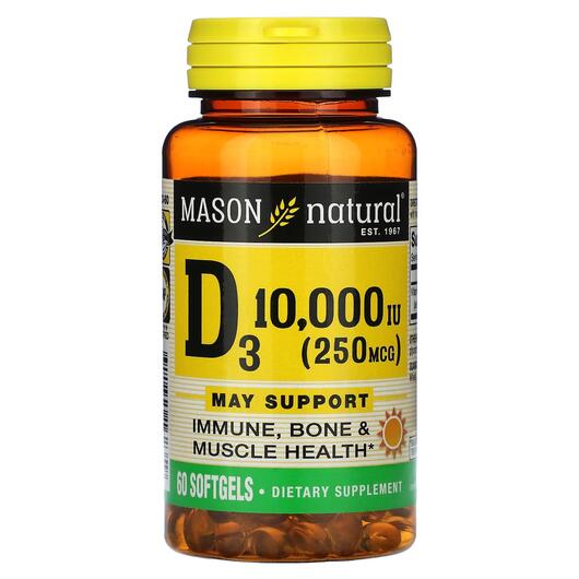 Основне фото товара Mason, Vitamin D3 250 mcg 10000 IU, Вітамін D3, 60 капсул