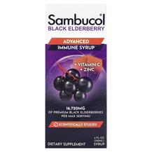 Black Elderberry Advanced Immune Сироп из Бузины