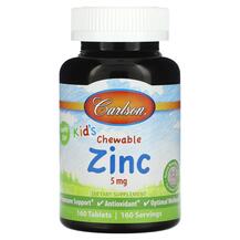 Цинк в пастилках Kid's Chewable Zinc 5 mg Carlson