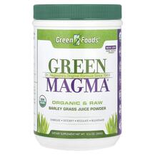 Green Magma Barley Grass Juice Powder Ячмень Green