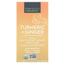 Organic Turmeric + Ginger Экстракт корня куркумы