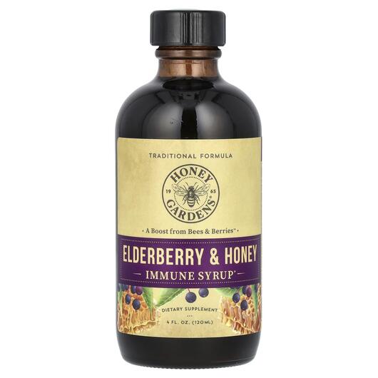 Основное фото товара Elderberry Syrup with Apitherapy Raw Honey, Сироп из Бузины, 120 