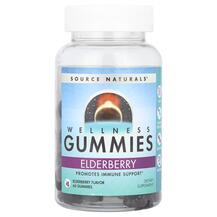 Wellness Gummies Elderberry Босвеллия Source Wellness Gummies Elderberry Босвеллия Source