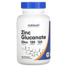 Zinc Gluconate 50 mg Глюконат Цинка Nutricost