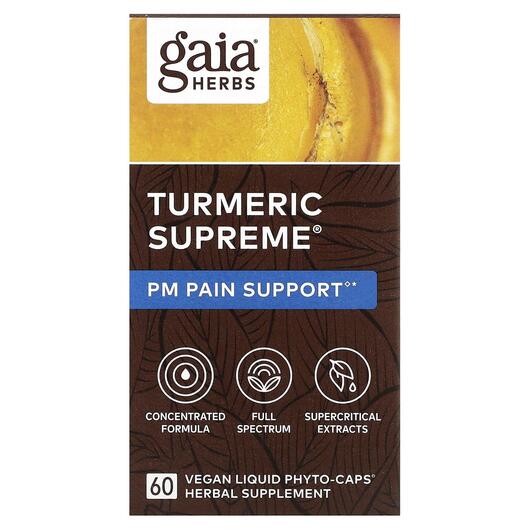Основное фото товара Turmeric Supreme PM Pain Support, Экстракт корня куркумы, 60 капс