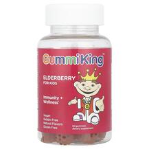 Elderberry for Kids Immunity + Wellness Raspberry