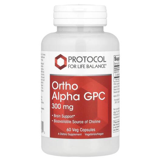 Основне фото товара Ortho Alpha GPC, Альфа-гліцерилфосфорілхолін, 60 капсул