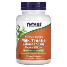 Milk Thistle Extract Maximum Strength 750 mg Расторопша