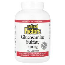 Glucosamine Sulfate 500 mg 360 Глюкозамин 500 мг