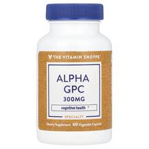 Alpha GPC 300 mg Альфа-глицерилфосфорилхолин