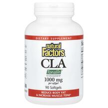 CLA 1000 mg Линолевая кислота Natural Factors