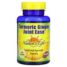 Turmeric Ginger Joint Ease Корень Имбиря Natures Life