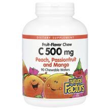 Вітамін C Жувальний Chew C 500 mg Peach Passionfruit