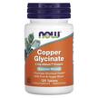 NOW, Медь Глицинат, Copper Glycinate 3 mg, 120 таблеток