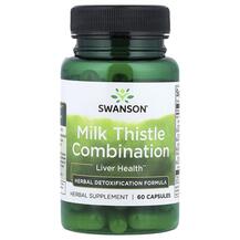 Milk Thistle Combination Расторопша Swanson 60 капсул