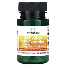 Activated B12 Complex Natural Cherry Витамин B12 Activated B12 Complex Natural Cherry Витамин B12