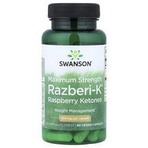 Razberi-K Raspberry Ketones Maximum Strength 500 mg веса Razberi-K Raspberry Ketones Maximum Strength 500 mg веса