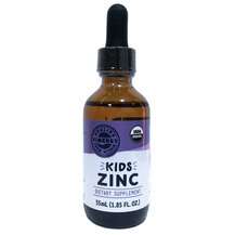 Обзор на Kids Zinc Жидкий Цинк Vimergy 55 мл Обзор на Kids Zinc Жидкий Цинк Vimergy 55 мл
