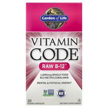 Огляд на Сирий вітамін B-12 Vitamin Code RAW Огляд на Сирий вітамін B-12 Vitamin Code RAW