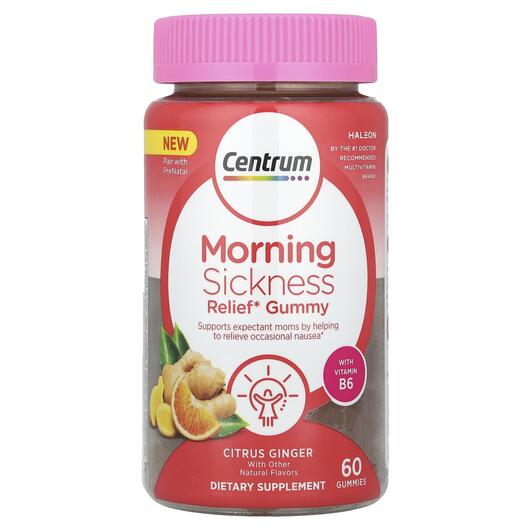 Основное фото товара Morning Sickness Relief Gummy, Витамины для беременных, 60 таблет