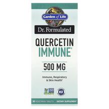 Огляд на Кверцетин 500 мг Безводний Quercetin Огляд на Кверцетин 500 мг Безводний Quercetin