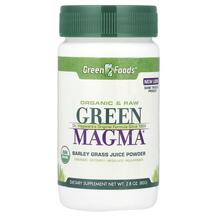 Green Magma Barley Grass Juice Powder Ячмень Green