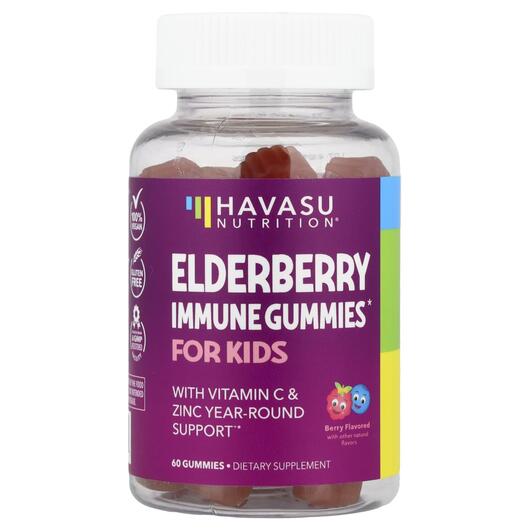 Основное фото товара Черная Бузина для детей, Elderberry Gummies for Kids, 60 конфет