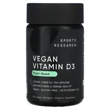 Вітамін D3 Vegan D3 125 mcg 60 Veggie Sports Вітамін D3 Vegan D3 125 mcg 60 Veggie Sports