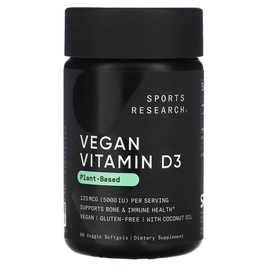 Основне фото товара Vegan D3 125 mcg 60 Veggie, Вітамін D3, 60 капсул