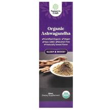 Organic Ashwagandha Ашваганда Nature's Craft 30 мл