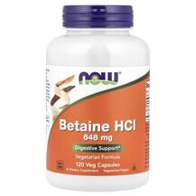 Бетаїн 648 мг Betaine HCL 648 mg NOW 120 капсул