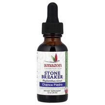 Stone Breaker Chanca Piedra Чанка Пьедра Amazon