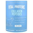 Фото товару Vital Proteins, Collagen Peptides, Колагенові пептиди, 567 г