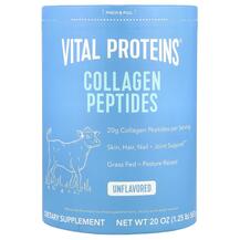 Collagen Peptides Коллагеновые пептиды Vital 567 г Collagen Peptides Коллагеновые пептиды Vital 567 г
