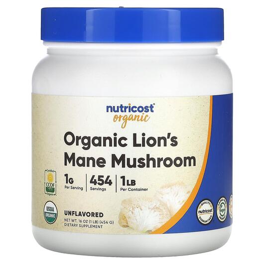 Основное фото товара Organic Lion's Mane Mushroom Unflavored, Грибы Львиная грива