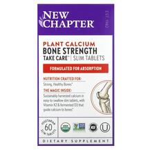 Bone Strength Поддержка здоровья костей New Chapter