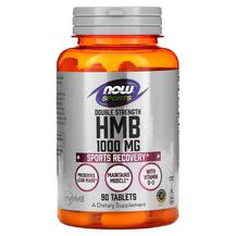HMB Double Strength 1000 mg Гидроксиметилбутират NOW