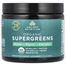 Супергрінс Organic SuperGreens Ancient Nutrition