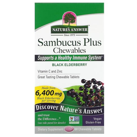 Основное фото товара Sambucus Plus Chewables Black Elderberry, Черная Бузина, 60 табле