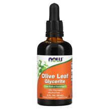 Olive Leaf Экстракт оливковых листьев NOW 60 мл