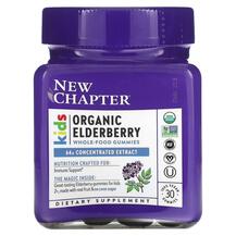 Обзор на Kids Elderberry Gummies 2+ Бузина Обзор на Kids Elderberry Gummies 2+ Бузина