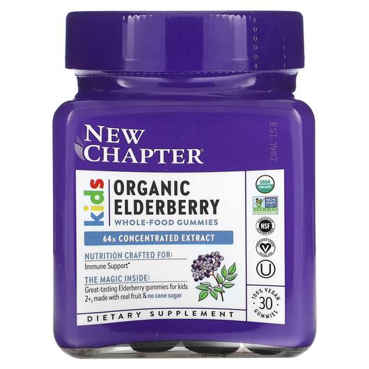 Основное фото товара New Chapter, Бузина, Kids Elderberry Gummies 2+, 30 конфет