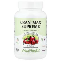 Cran-Max Supreme Клюква Maxi Health 60 капсул