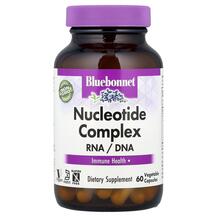 Нуклеотиди РНК / ДНК Nucleotide Complex RNA / DNA Нуклеотиди РНК / ДНК Nucleotide Complex RNA / DNA