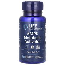 Огляд на Активатор метаболізма AMPK AMPK Life Огляд на Активатор метаболізма AMPK AMPK Life